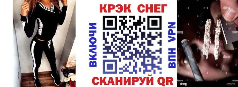 Купить наркоту Новоалтайск ГАШИШ  Марихуана  А ПВП  Меф мяу мяу 
