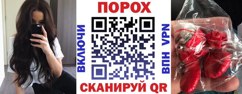 АМФЕТАМИН Розовый  shop формула  Новоалтайск 