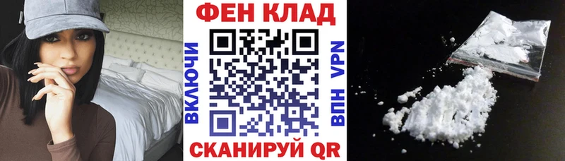 АМФЕТАМИН 98% Новоалтайск