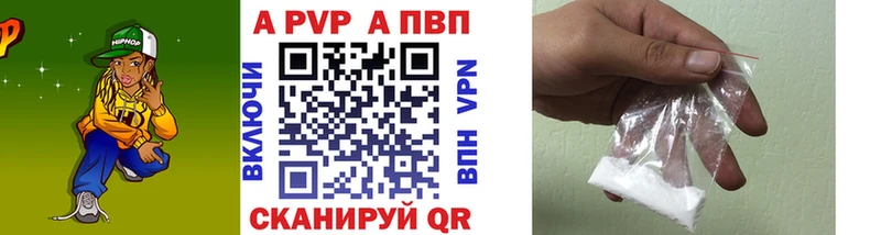 Alpha-PVP мука  Новоалтайск 