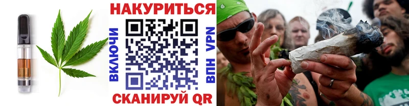 Cannafood конопля  Новоалтайск 