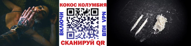 где продают   Новоалтайск  мориарти официальный сайт  Cocaine Fish Scale 