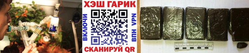 mega маркетплейс  Новоалтайск  Гашиш Cannabis 