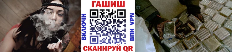 Гашиш Ice-O-Lator Новоалтайск