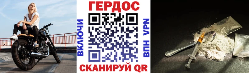 даркнет сайт  hydra зеркало  Героин белый  Новоалтайск 