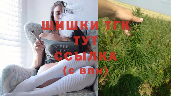 MDMA Premium VHQ Беломорск