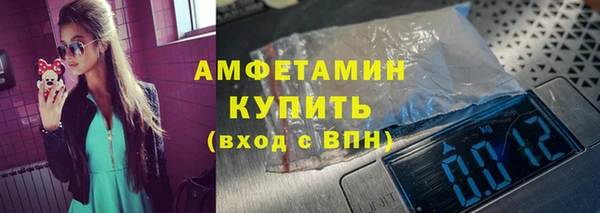 MDMA Premium VHQ Беломорск