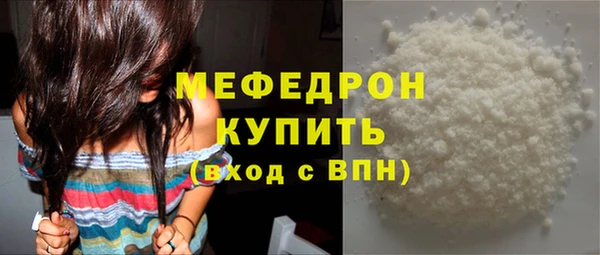 гидра Белокуриха