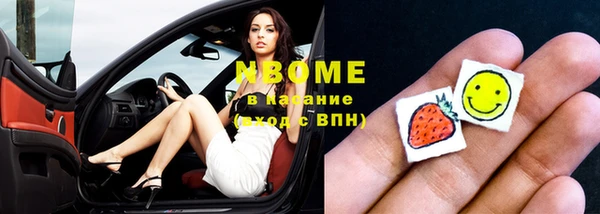 гидра Белокуриха