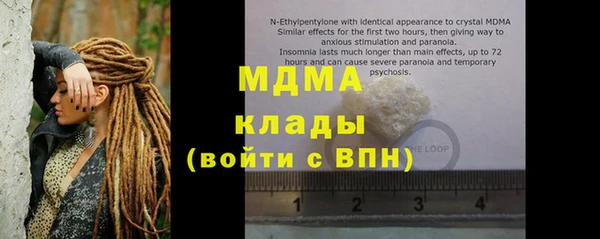 каннабис Белоозёрский