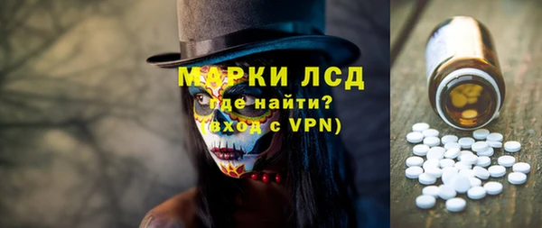 MDMA Premium VHQ Беломорск