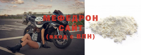 гидра Белокуриха