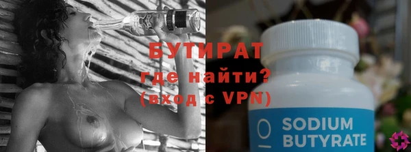 MDMA Premium VHQ Беломорск