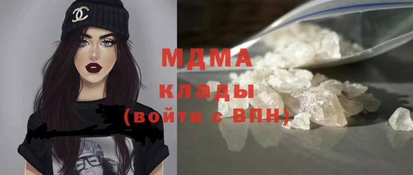 гидра Белокуриха