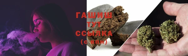 каннабис Белоозёрский