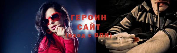 гидра Белокуриха