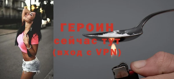 гидра Белокуриха