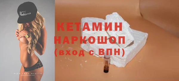 гидра Белокуриха