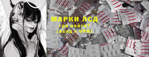 MDMA Premium VHQ Беломорск