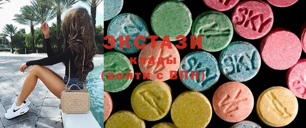 MDMA Premium VHQ Беломорск