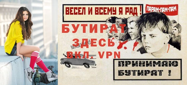 гидра Белокуриха
