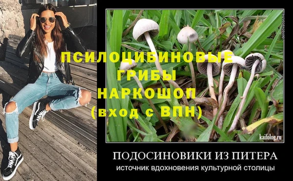 каннабис Белоозёрский