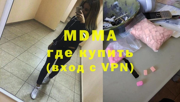 MDMA Premium VHQ Беломорск