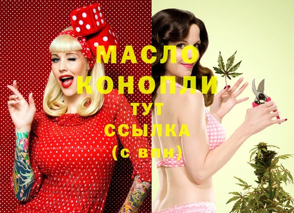 гидра Белокуриха