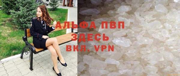 каннабис Белоозёрский