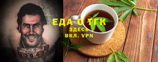 гидра Белокуриха