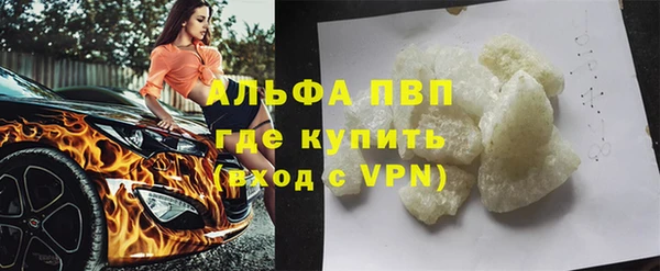 MDMA Premium VHQ Беломорск