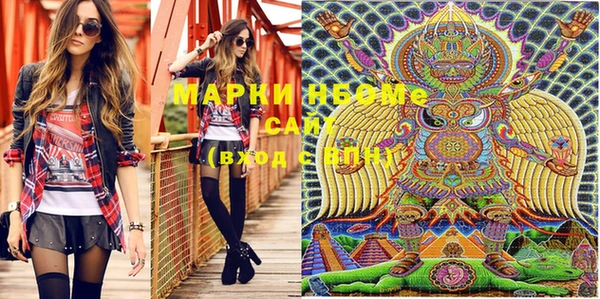 MDMA Premium VHQ Беломорск