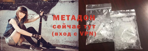 гидра Белокуриха