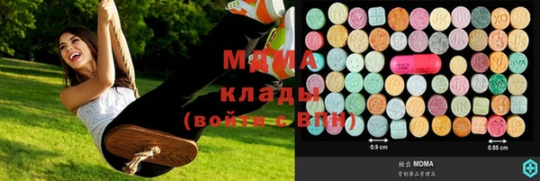 каннабис Белоозёрский