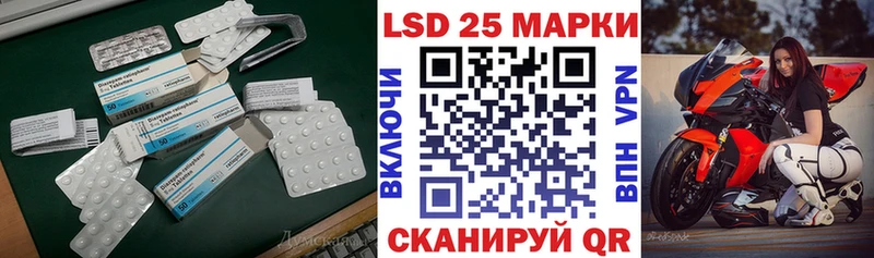 купить наркоту  Новоалтайск  ЛСД экстази кислота 