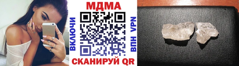 MDMA кристаллы Новоалтайск