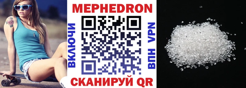 мориарти клад  что такое наркотик  Новоалтайск  МЕФ VHQ 