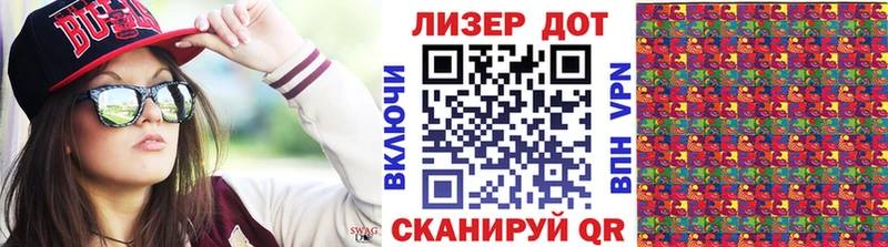 цены   Новоалтайск  Марки NBOMe 1,5мг 