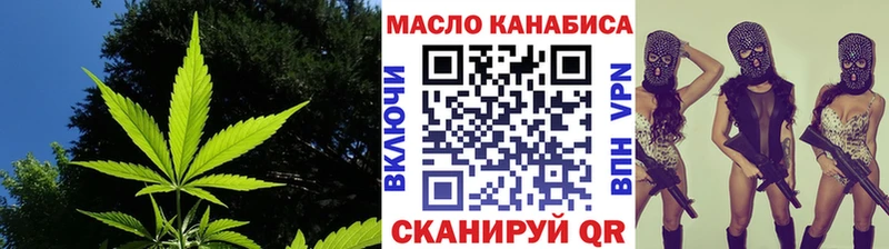наркотики  Новоалтайск  ТГК вейп 